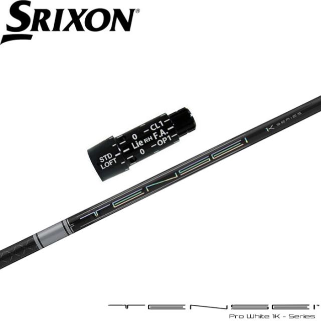 スリクソン用スリーブ付シャフト 三菱ケミカル テンセイ プロホワイト1K 日本仕様 TENSEI PRO WHITE 1Kの通販は 23,485円