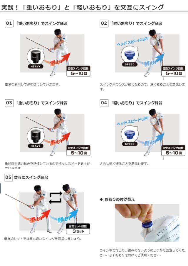Lynx リンクス BB スティック BB STICK スイング練習 TEACHING PRO3_2