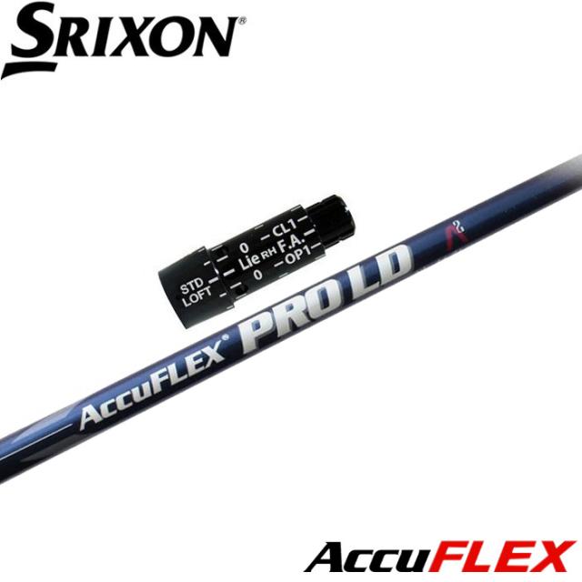 スリクソン用スリーブ付シャフト AccuFLEX ProLD50 アキュフレックス プロLD 50 US ReMAXワールドロングドライブシャフト