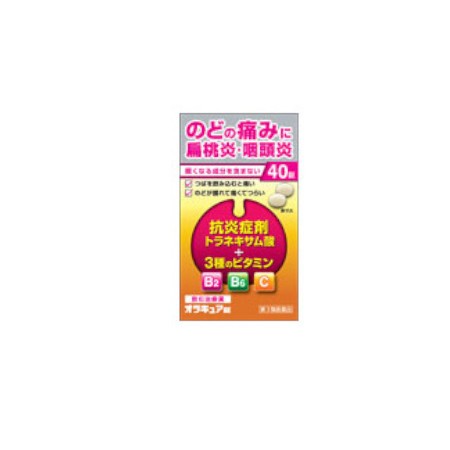 第3類医薬品】【5個セット】オラキュア錠（のど） 40錠 【お取り寄せ】(4975979308029-5)の通販はau PAY マーケット  ベストＨＢＩ au PAY マーケット－通販サイト