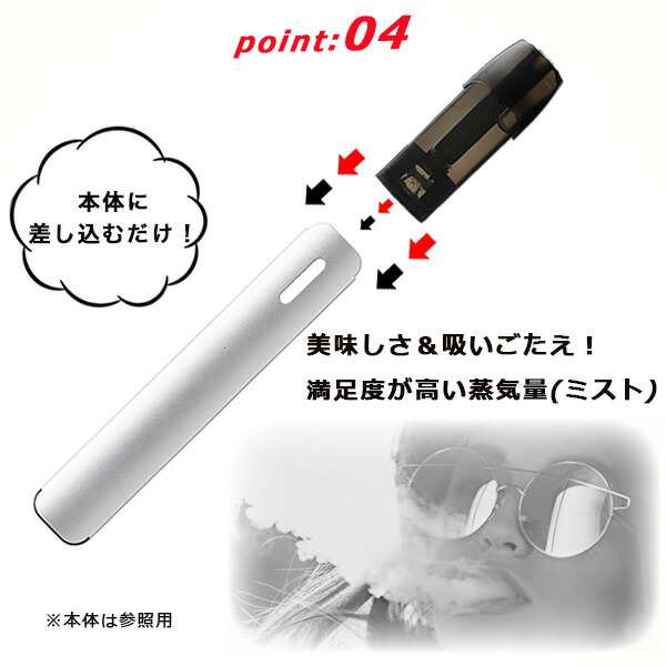 ドクターベイプ モデル2 互換 カートリッジ dr.vape model2 に使える