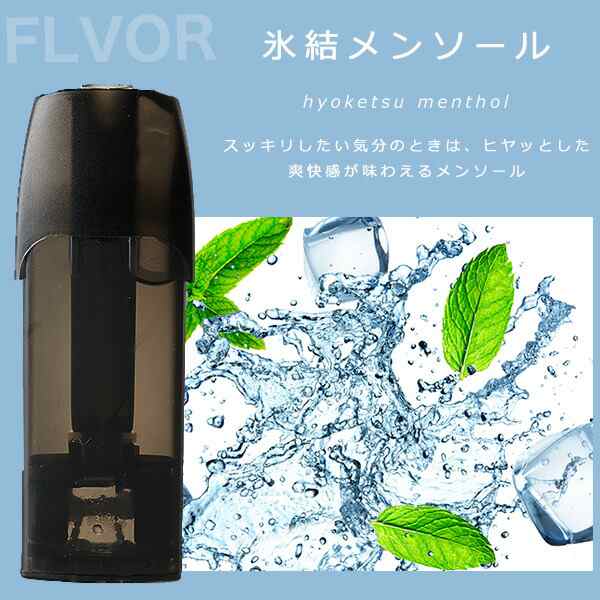 ドクターベイプ モデル2 互換 カートリッジ dr.vape model2 に使える