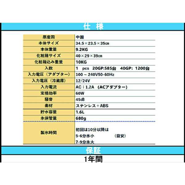 製氷機 車載用 家庭用 最短6分 高速製氷 氷サイズ2種類 自動製氷機 製氷器 製氷機 時短調理器具 AICE01 - 3