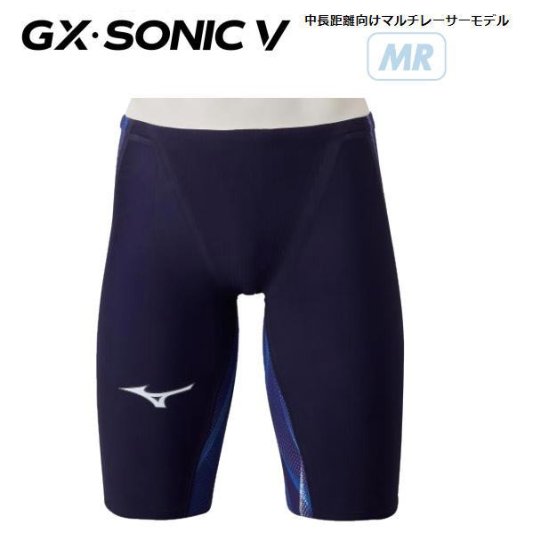 ミズノ(Mizuno) 競泳用 水着 GX SONIC V MR ハーフスパッツ メンズ