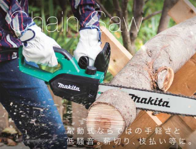 マキタ(makita) 250ｍｍ電気チェンソー AC100V M502 DIY向けモデルの