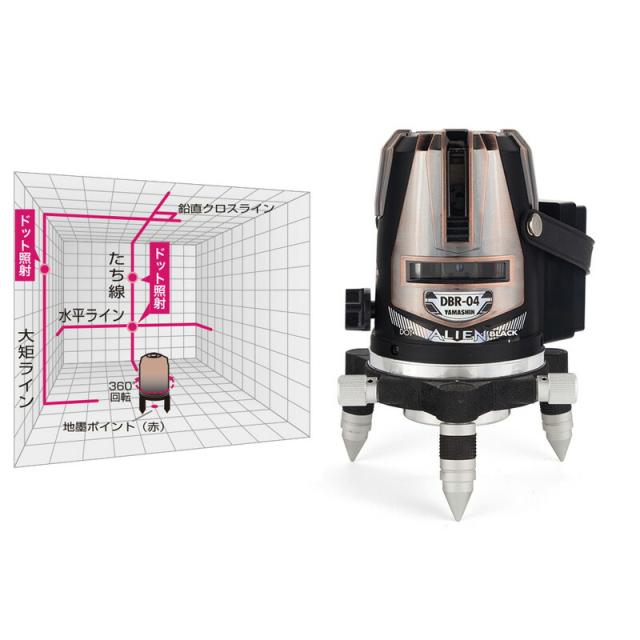 山真製鋸(YAMASHIN）大矩照射 レッドレーザー墨出し器 DBR-04 DOT