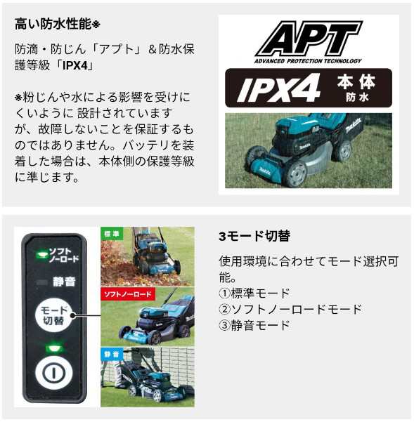 マキタ(makita) 充電式芝刈機 MLM001CZ 本体のみ 刈込幅530ｍｍ 芝面積目安1540坪〜2080坪 スチールデッキ  コネクタ接続専用の通販はau PAY マーケット 高橋本社 au PAY マーケット店 au PAY マーケット－通販サイト