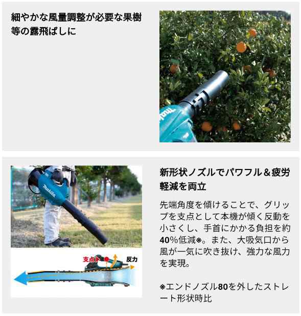 マキタ(makita) 充電式ブロワ MUB001CZ 本体のみ コネクタ接続専用の