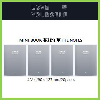 BTS LOVE YOURSELF 轉 「Tear」 正規3集アルバム☆4種セット バンタン