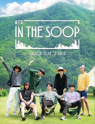 BTS IN THE SOOP 1☆9種セット #1?#8(完)+ビハインド 日本語字幕あり