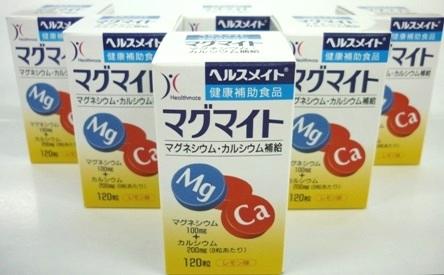 USANA ユサナ 3箱セット