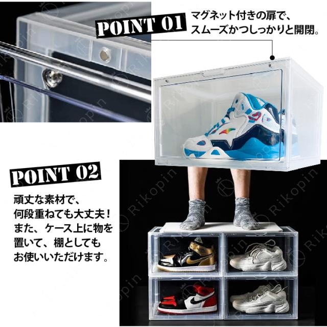 シューズボックス シューズラック シューズケース スニーカーボックス スニーカーラック 1個 靴箱 収納 おしゃれ インテリア スニーカの通販はau Pay マーケット 俺のインテリア