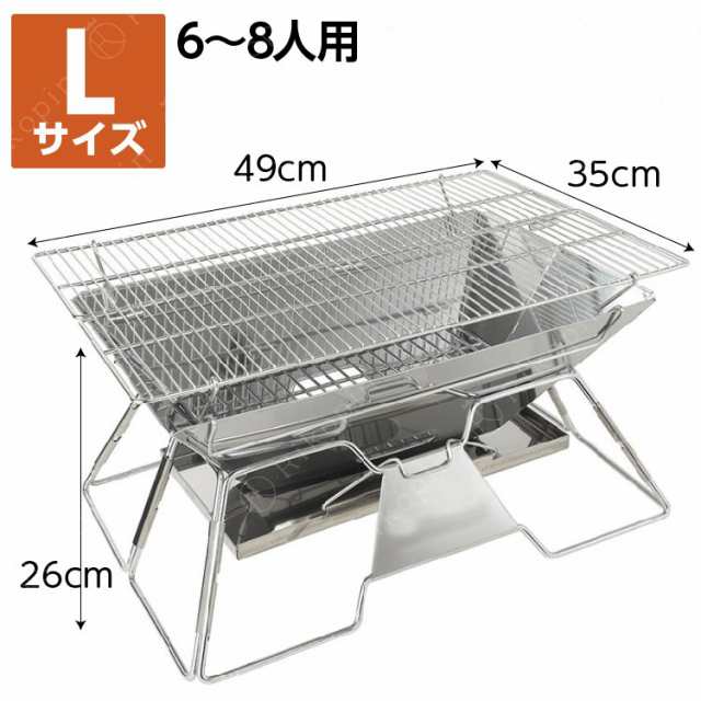 バーベキューコンロ Lサイズ 折りたたみ 収納ケース付属 - www.vetrepro.fr