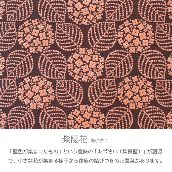 印伝 甲州印伝 印傳屋 上原勇七 ポーチ 通帳入れ 4407 あじさい 紫陽花
