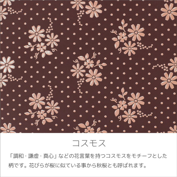 印伝 甲州印伝 印傳屋 上原勇七 財布 長財布 束入れ 2311 コスモス