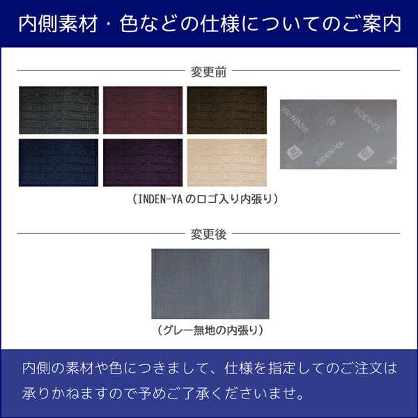 印伝 甲州印伝 印傳屋 上原勇七 財布 長財布 印伝財布 束入れ そよか