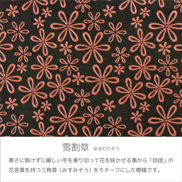 商品レビュー＋5％】印伝 甲州印伝 印傳屋 上原勇七 財布 長財布 束