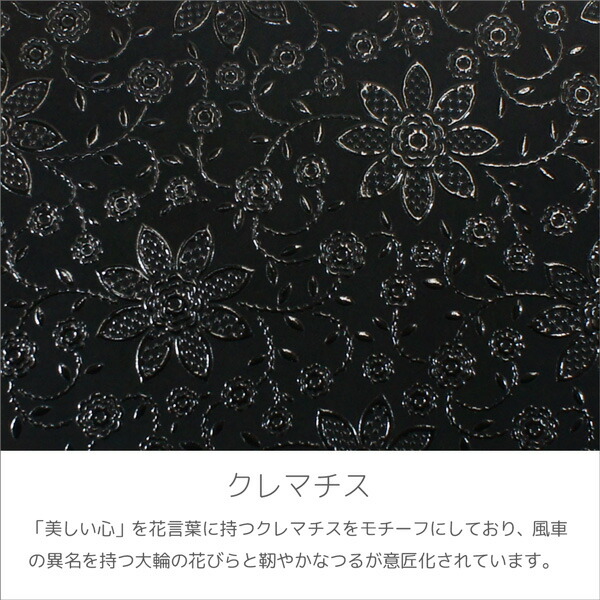 印伝 甲州印伝 印傳屋 上原勇七 財布 長財布 束入れ 2311 クレマチス