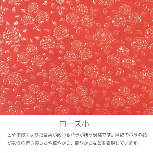 印伝 甲州印伝 印傳屋 上原勇七 財布 長財布 束入れ 2311 ローズ小