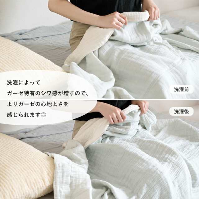 ブルーム ガーゼケット シングル SASARA (ササラ) 約140cm×190cm 4重ガーゼ 泉州タオル 綿100％ 日本製 タオルケッ