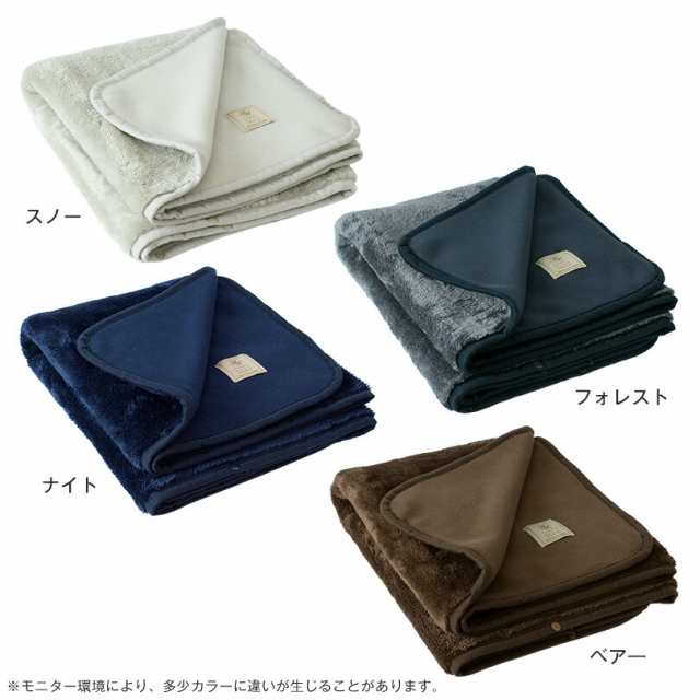 お名前刺繍入り】 ひざ掛け ブランケット 名入れ フラン 3way 送料無料 着る毛布 ハーフケット ポンチョ ひざかけ 膝掛け フランネル  の通販はau PAY マーケット - タオルショップブルーム