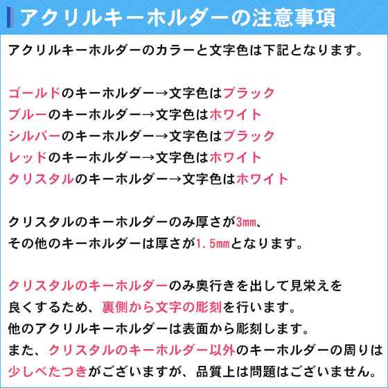 キーホルダー付き) ササキスポーツ 新体操 ササキ フープ テープ