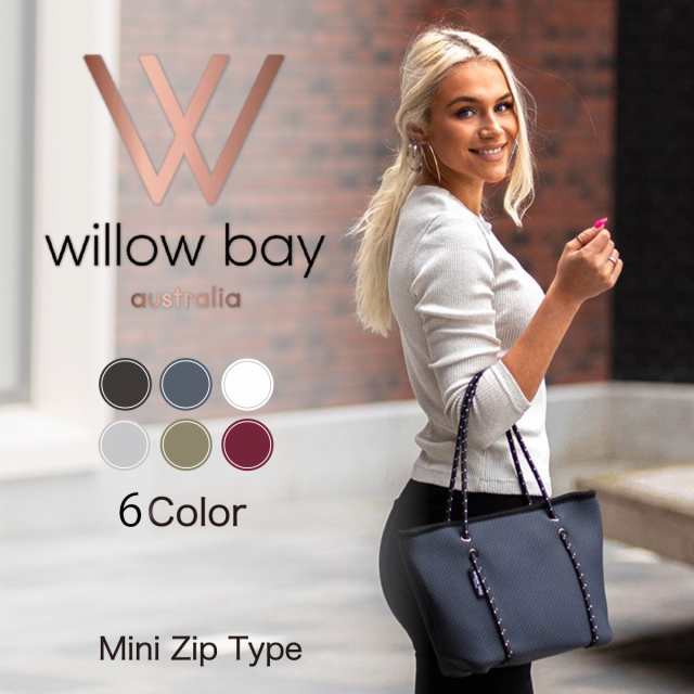 ウィローベイ Willow Bay BOUTIQUE MINI Neoprene Zip Tote バッグ ジップタイプ ファスナー ネオプレン  ネオプレーン トートバッグ ビーの通販はau PAY マーケット - WILLS | au PAY マーケット－通販サイト