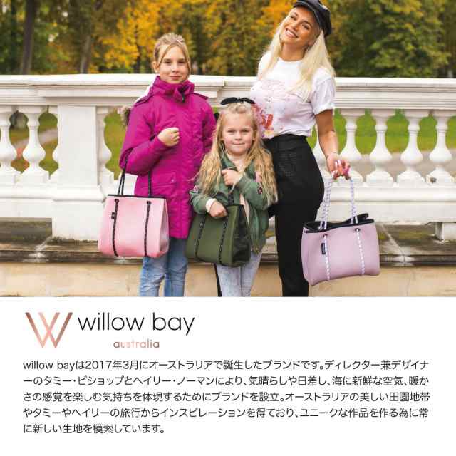 再再販！ Willow Bay ウィローベイ Bay（ウィローベイ） デイ