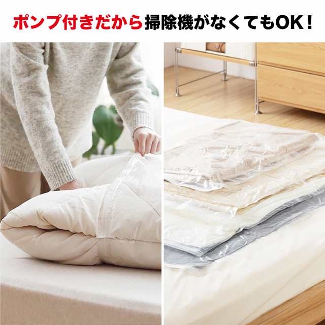 圧縮袋 ふとん 布団圧縮袋 ふとん収納 掃除機不要 60×80cm 80×100cm