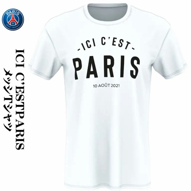 パリサンジェルマン Tシャツ PSG ロゴ ICI C'ESTPARIS メッシ Tシャツ