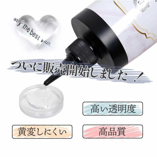 新型UV-LEDレジン液】ローズクォーツ レジン液 500g 【宅配便送料無料