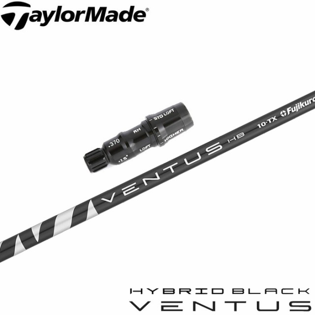 テーラーメイド レスキュー用スリーブ付シャフト フジクラ ベンタス ハイブリッド ブラック US VENTUS HYBRID BLACK｜au PAY  マーケット