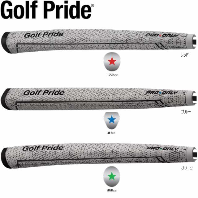 GOLFPRIDE PRO ONLY CORD PUTTER GRIP 日本正規品 ゴルフプライド プロ