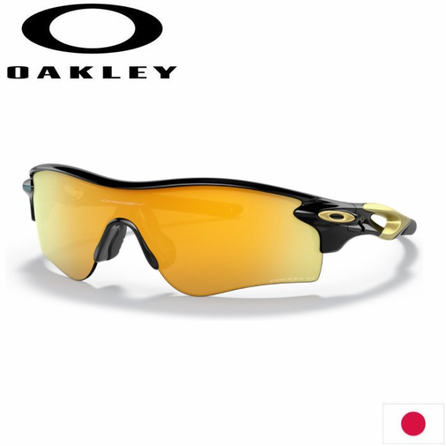 OAKLEY OO9206-7438 RADARLOCK PATH ASIA FIT 日本正規品 オークリー