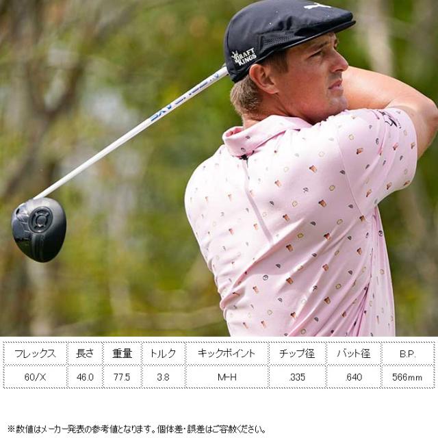 LA GOLF・TOUR AXS 60X・テーラーメイドスリーブ・ゴルフ