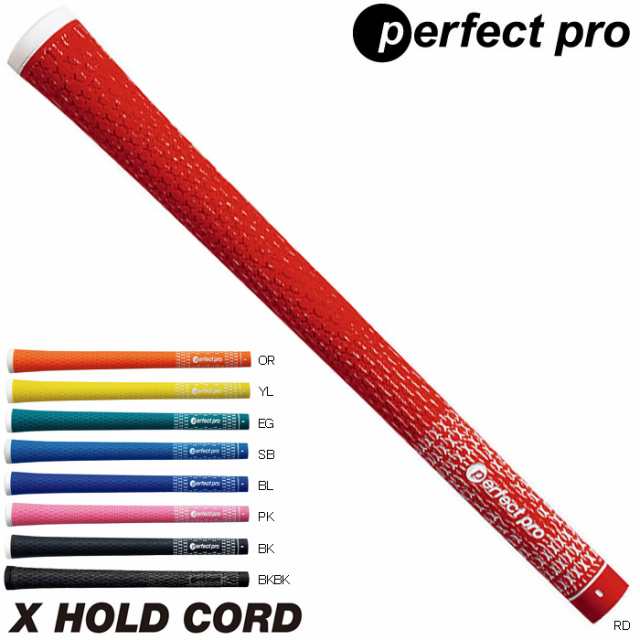 PerfectPro X HOLD CORD パーフェクトプロ エックス ホールド コード