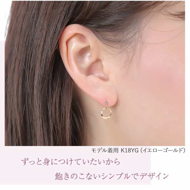 ピアス レディース 18金 ダイヤモンド 18金 ダイヤモンドピアス 0.06ct