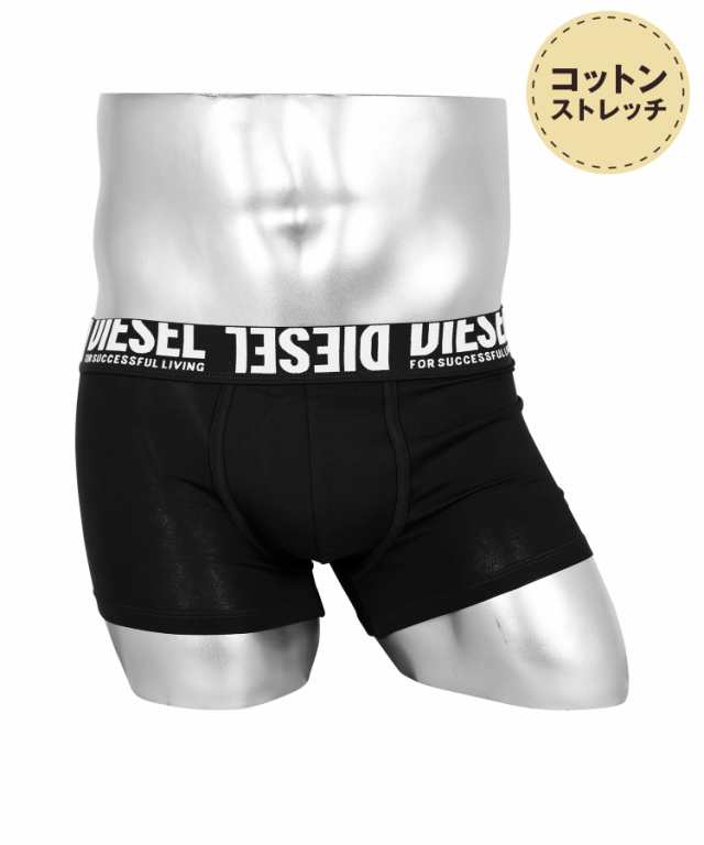 ディーゼル Diesel ボクサーパンツ メンズ アンダーウェア おしゃれ かっこいい 綿 ツルツル ロゴ ワンポイント 無地 ブランド 男性 プチの通販はau Pay マーケット かっこいい おしゃれ下着ならクレイジーフェレット Au Pay マーケット店