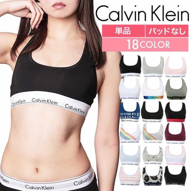 メール便 カルバンクライン ブラ レディース Calvin Klein アンダーウェア 高級 ハイブランド スポーツ ジム ヨガ 綿 筋トレ 運動 スの通販はau Pay マーケット かっこいい おしゃれ下着ならクレイジーフェレット Au Pay マーケット店