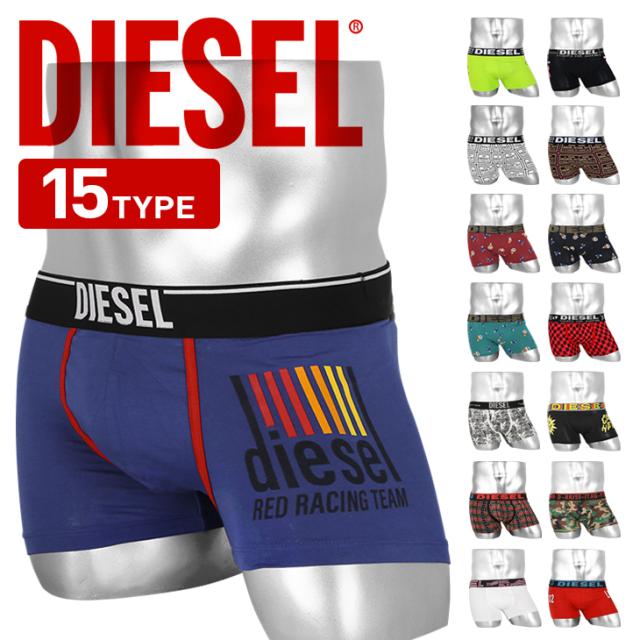 ディーゼル ボクサーパンツ メンズ Diesel アンダーウェア 綿 かっこいい おしゃれ ロゴ ワンポイント 迷彩 カモ柄 カモフラ ブランド 男の通販はau Pay マーケット かっこいい おしゃれ下着ならクレイジーフェレット Au Pay マーケット店