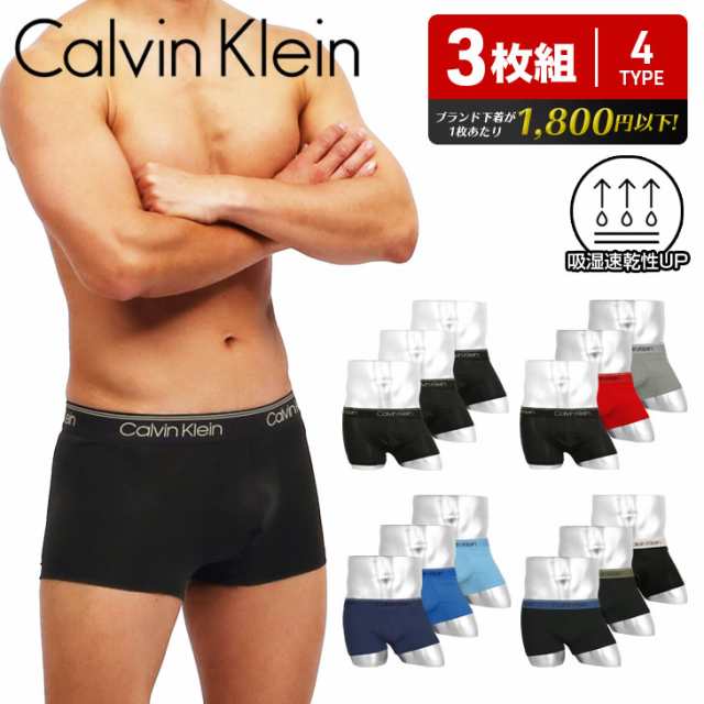 カルバンクライン ボクサーパンツ 3枚 セット ローライズ メンズ Calvin Klein アンダーウェア 高級 ハイブランド ツルツル ロゴ 無地 ブの通販はau Pay マーケット かっこいい おしゃれ下着ならクレイジーフェレット Au Pay マーケット店