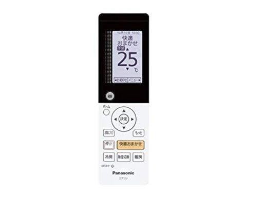 PANASONIC リモコン（リモコンホルダー付き） CWA75C4418X