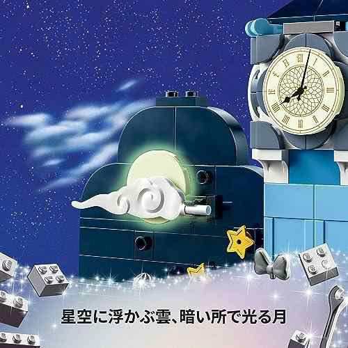 レゴLEGO ディズニー100 ロンドンの空を飛ぶピーター・パンとウェンディ 43232 おもちゃ ブロック プレゼント ファンタジー ごっこ遊び