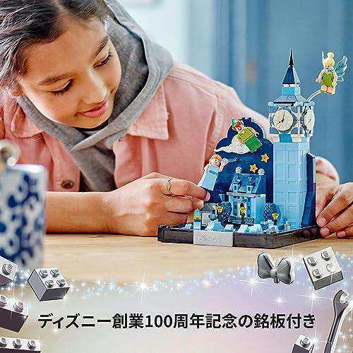 レゴLEGO ディズニー100 ロンドンの空を飛ぶピーター・パンとウェンディ 43232 おもちゃ ブロック プレゼント ファンタジー ごっこ遊び