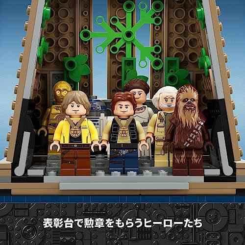 レゴLEGO スター・ウォーズ ヤヴィン4の反乱軍基地 75365 おもちゃ ブロック プレゼント 宇宙 うちゅう 男の子 8歳 ~