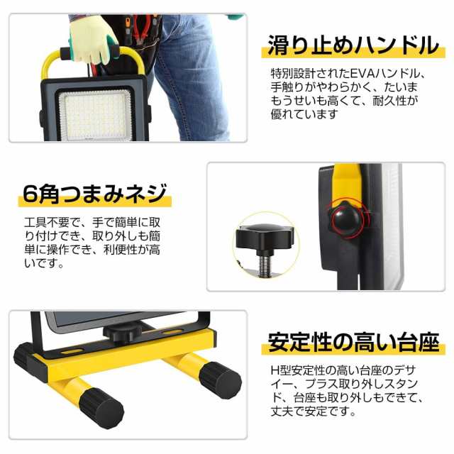 SHINESHARE LED投光器 作業灯 100W 大容量電池 USB充電式 便携 高輝度 昼光色 赤青点滅 IP65防水 ワークライト ？外照明 キャンプ 夜釣り