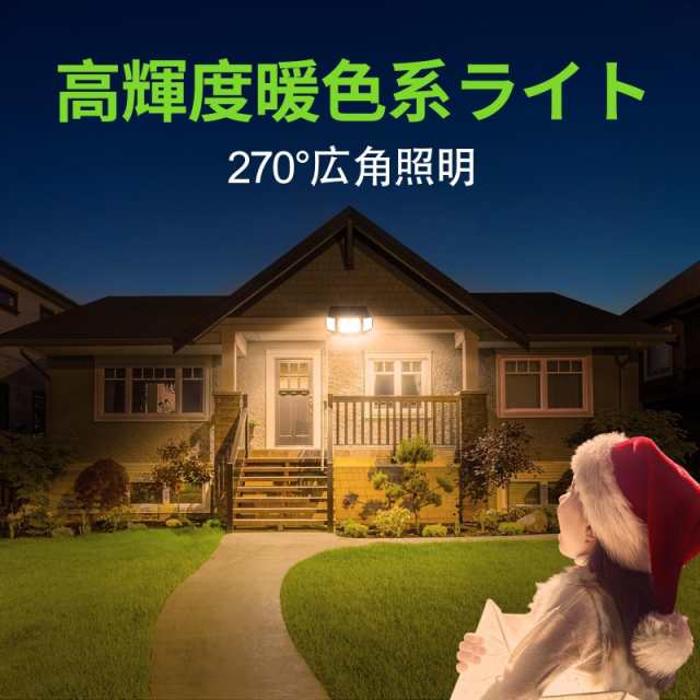 INTELAMP センサーライト 屋外 暖色系 ソーラーライト 屋外 6000MAH大容量電池 暖かい光 センサーライト 屋外 ソーラー 人感 屋外 ライト