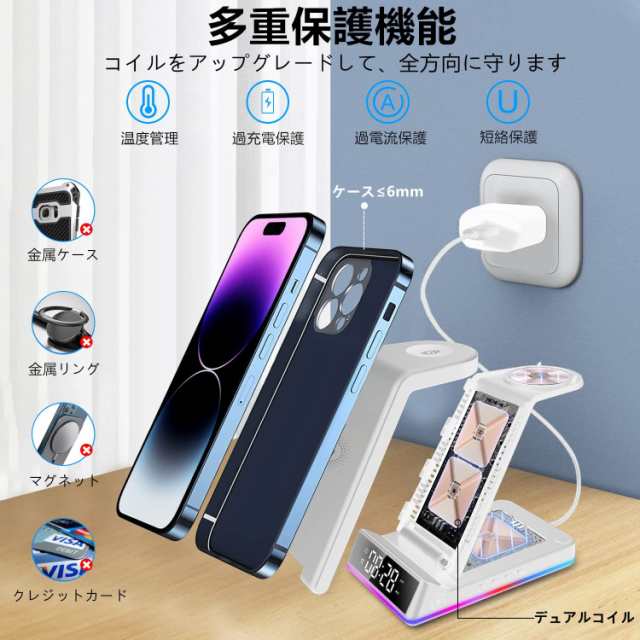 【2023最新・折りたたみ式】15W急速充電ワイヤレス充電器 3IN1【アラーム/クロック/ナイトライト付き】QI認証ワイヤレス充電スタンド IPH