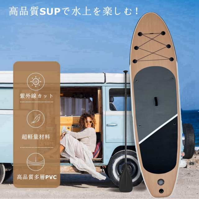 SUPボード サップボード サイドウイング インフレータブル スタンドアップパドルボード カヤックシート付け 滑り止め 安定性 超軽量 長32