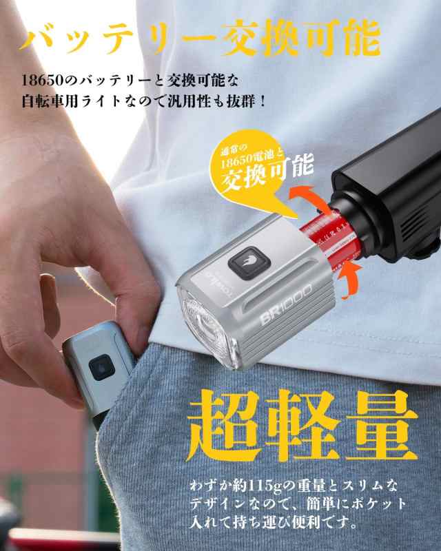 自転車 ライト 吊り下げ可能 ロードバイクライト 大容量3500MAH 1000ルーメン 軽量 サイクルライト 下付け「自動点灯&リモコン制御可能」